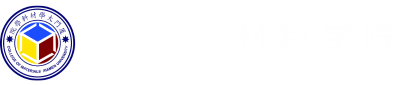 材料学院英文网站